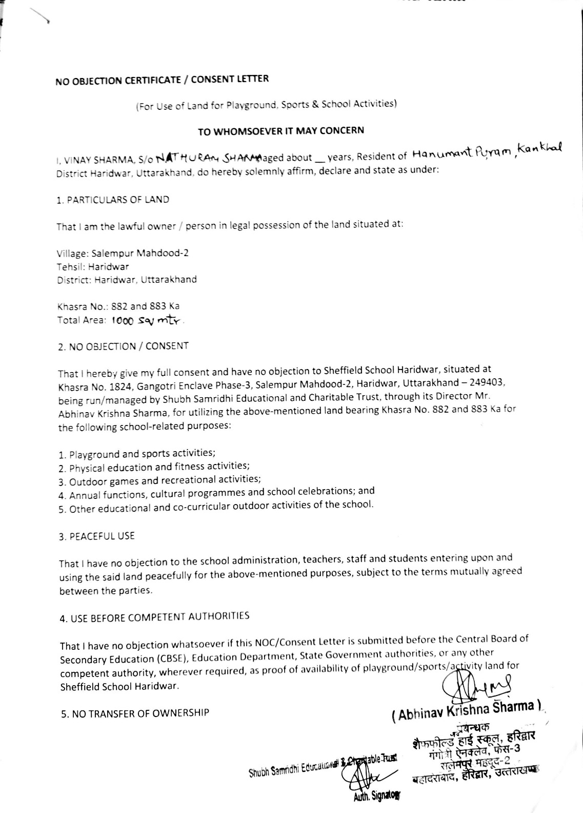 page-1 (1)