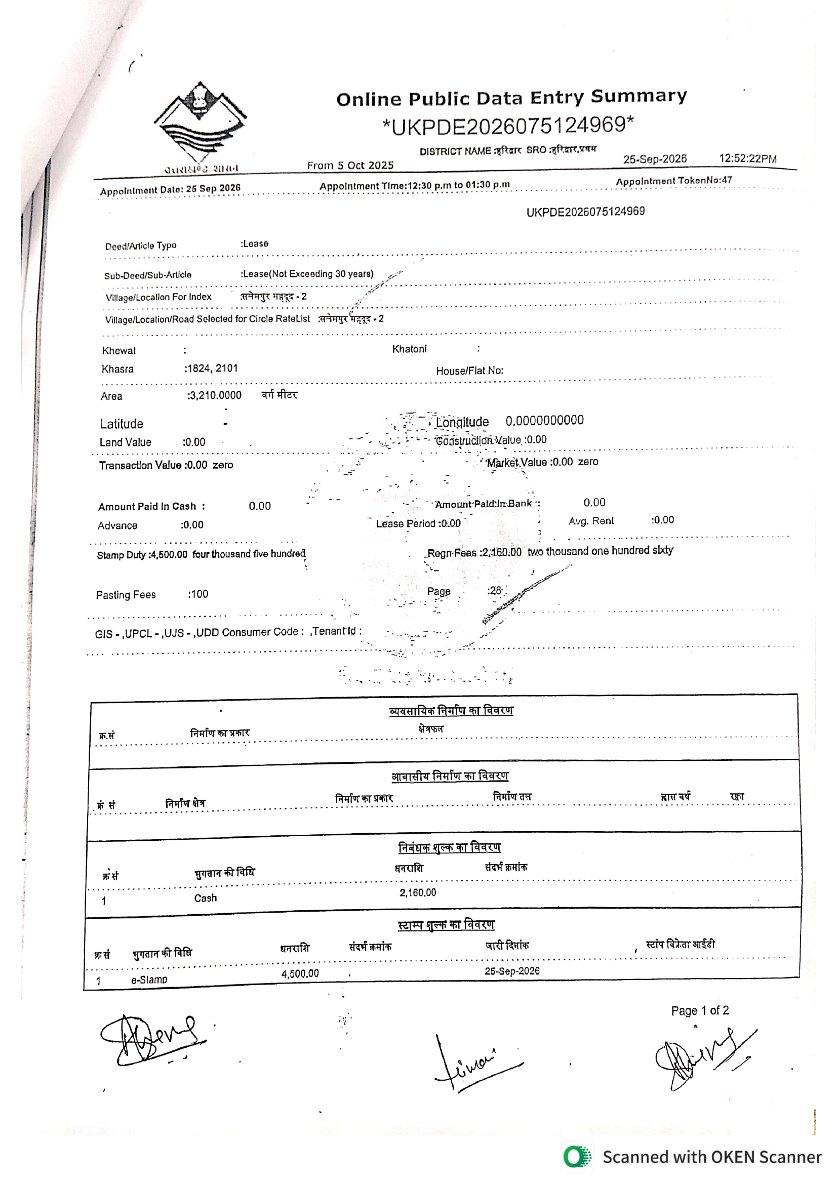 page_02