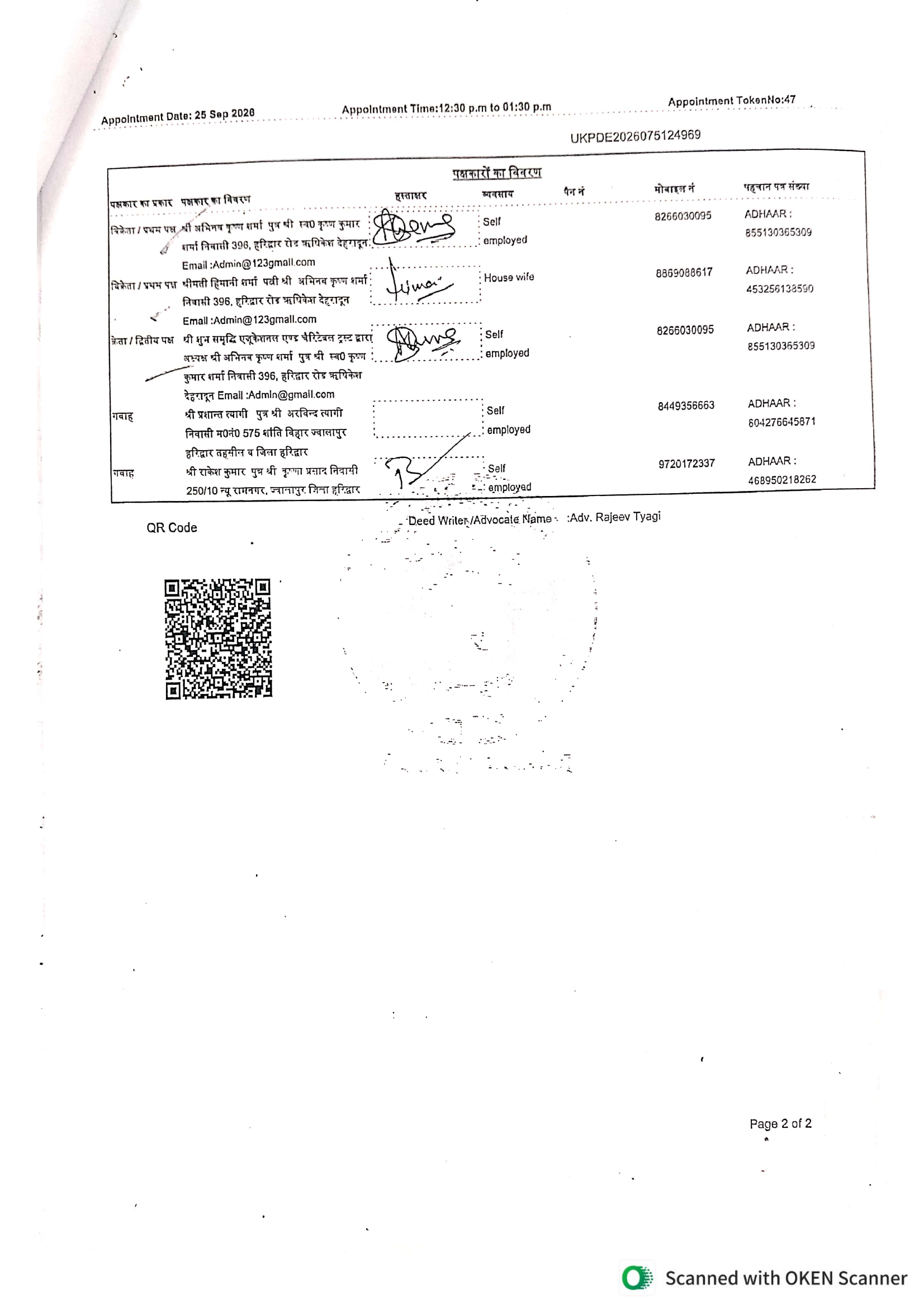 page_03
