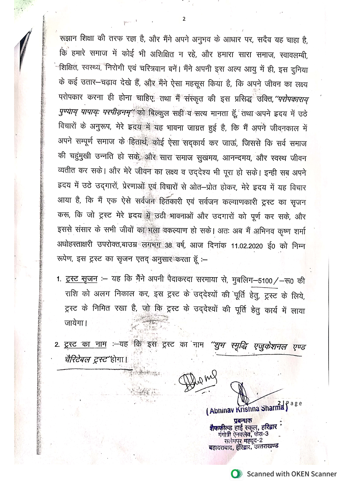 page_04