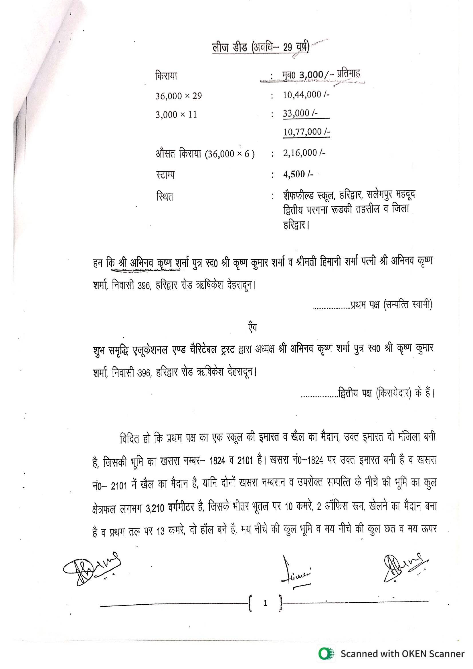 page_04
