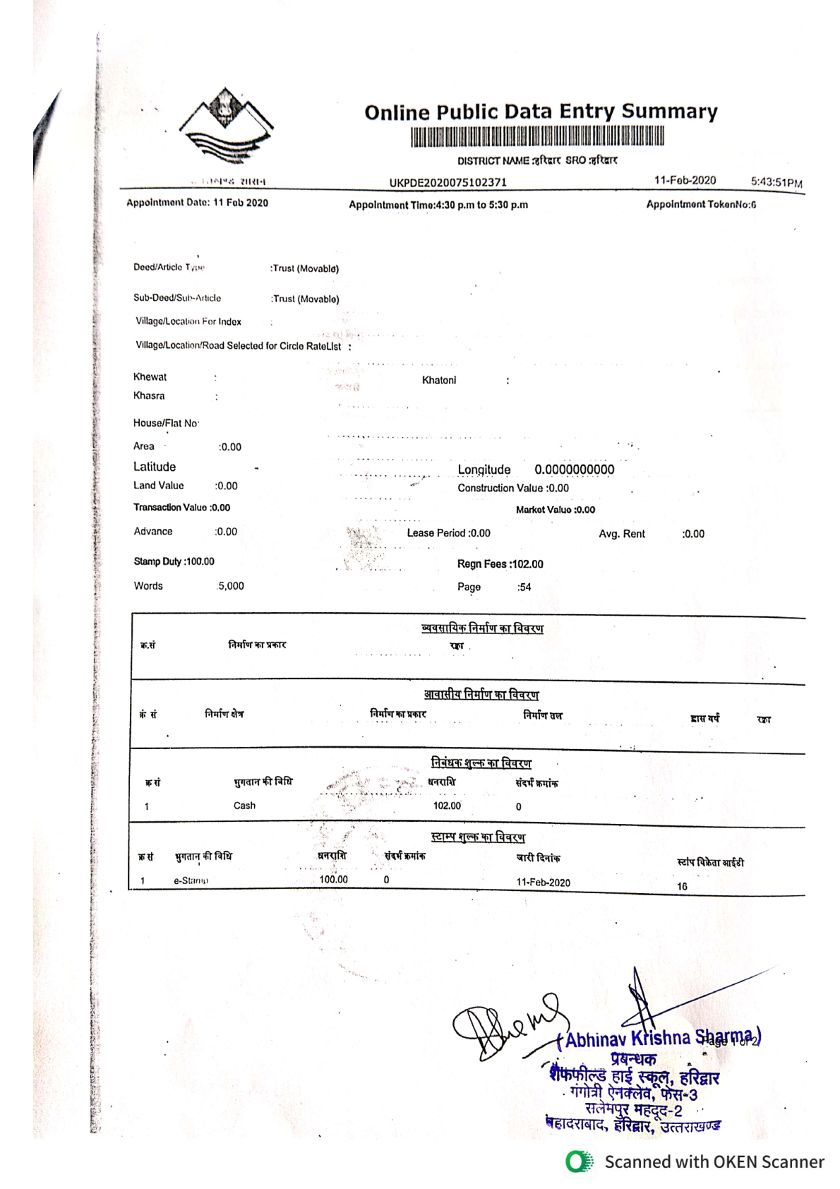 page_06