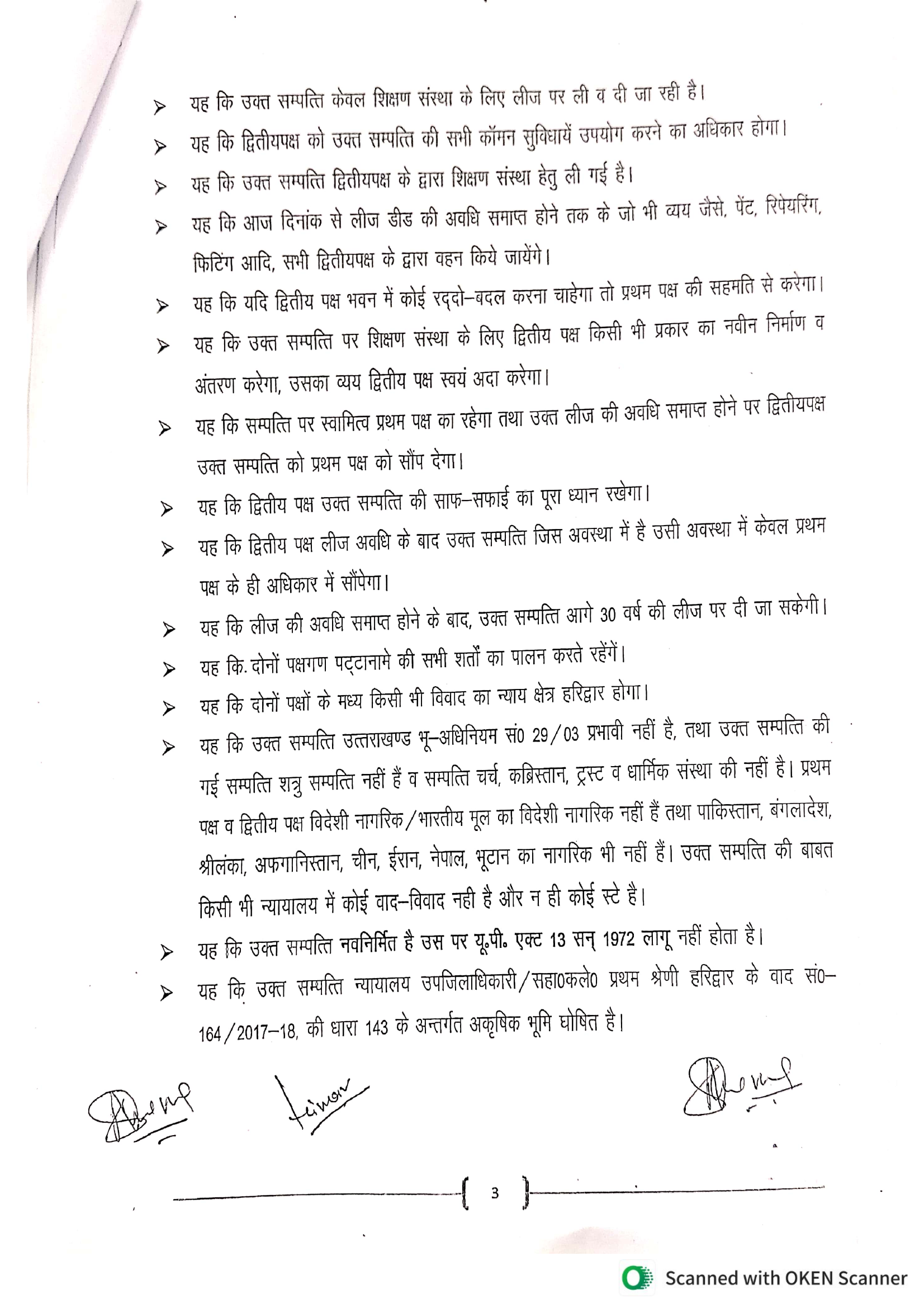page_06
