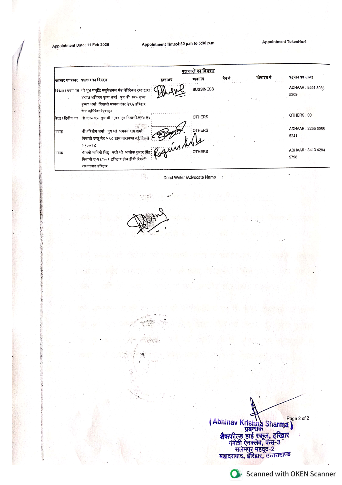 page_07