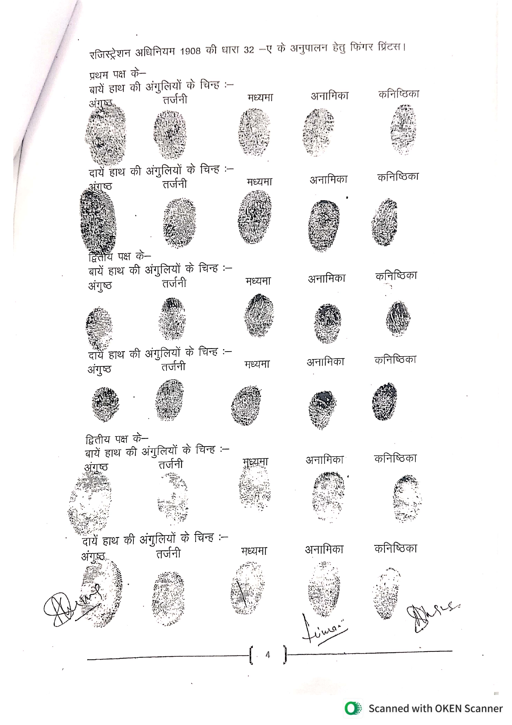 page_07