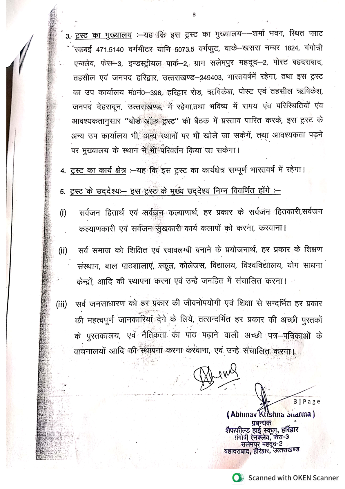 page_08