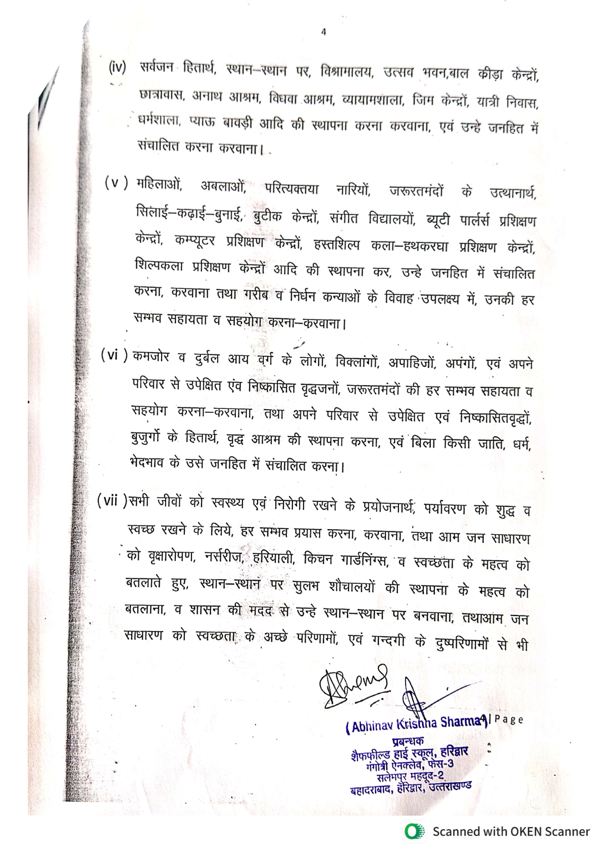 page_09