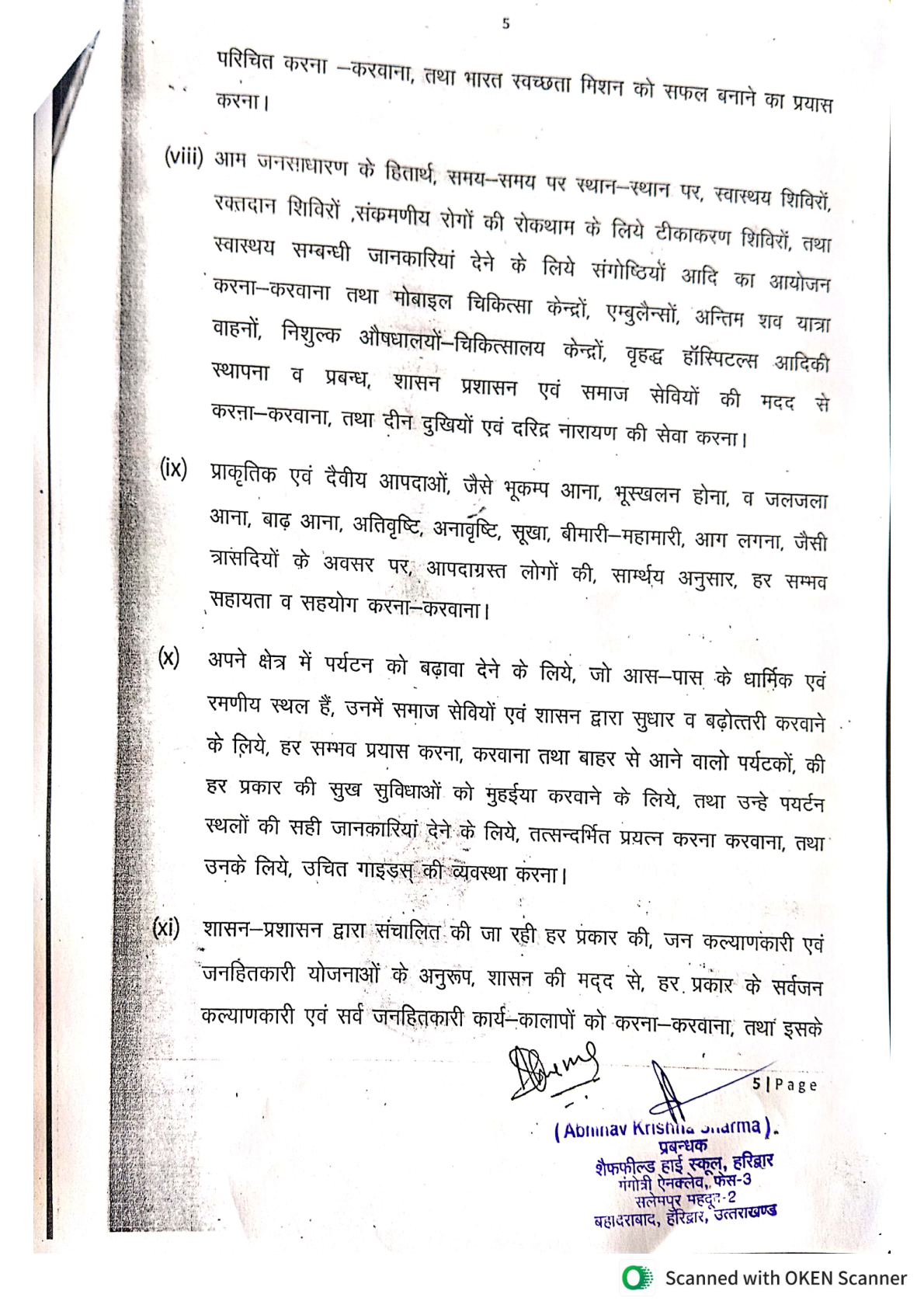 page_10