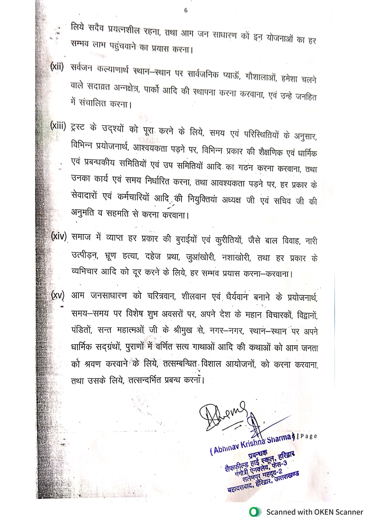 page_11