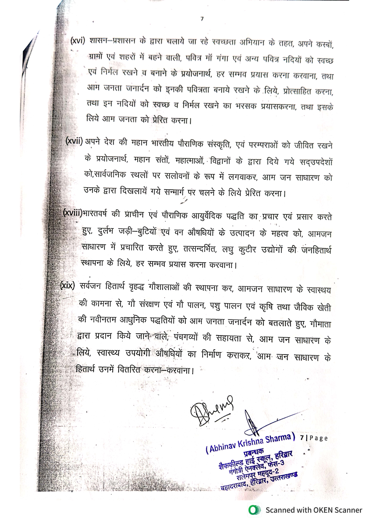page_12