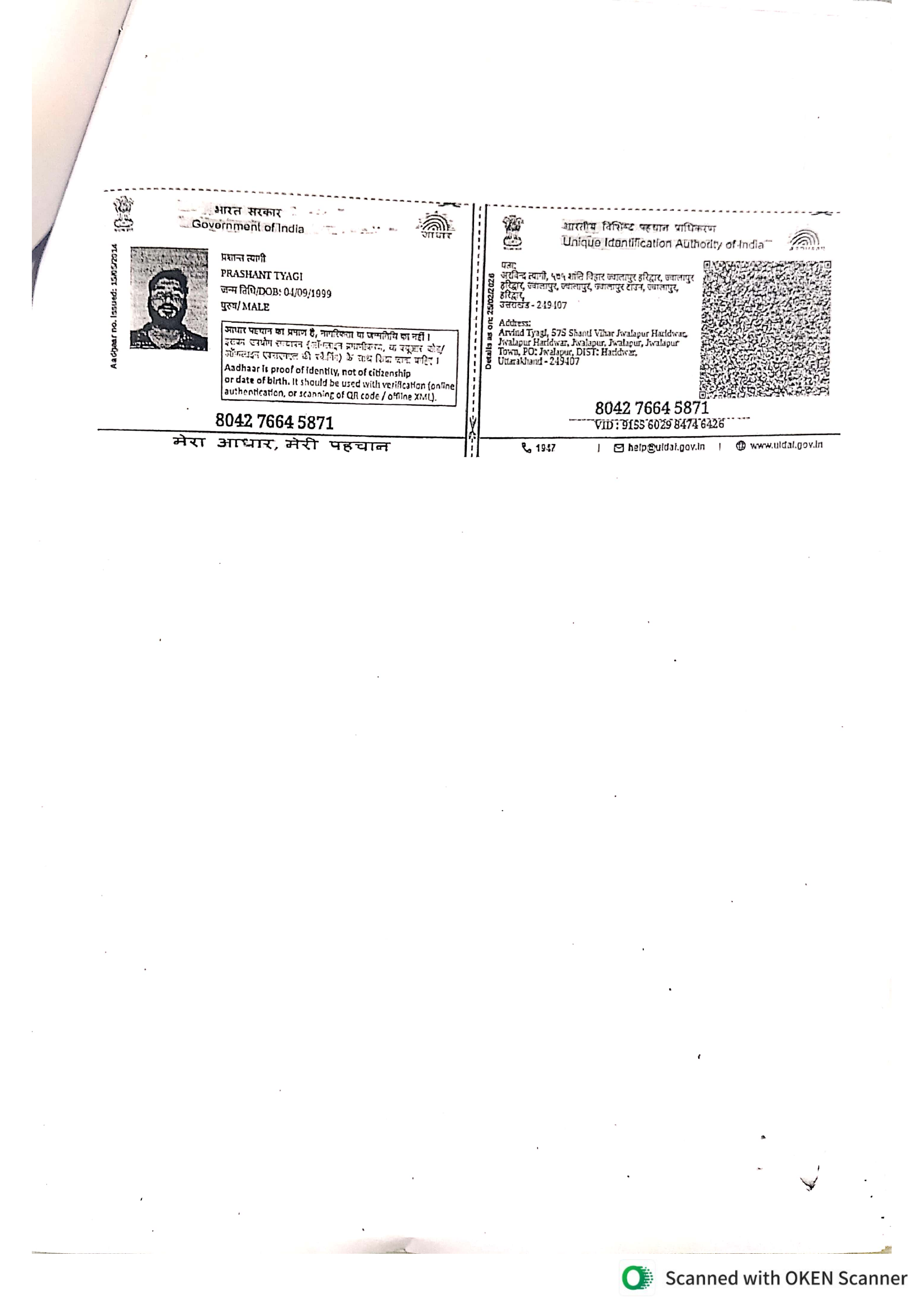 page_12