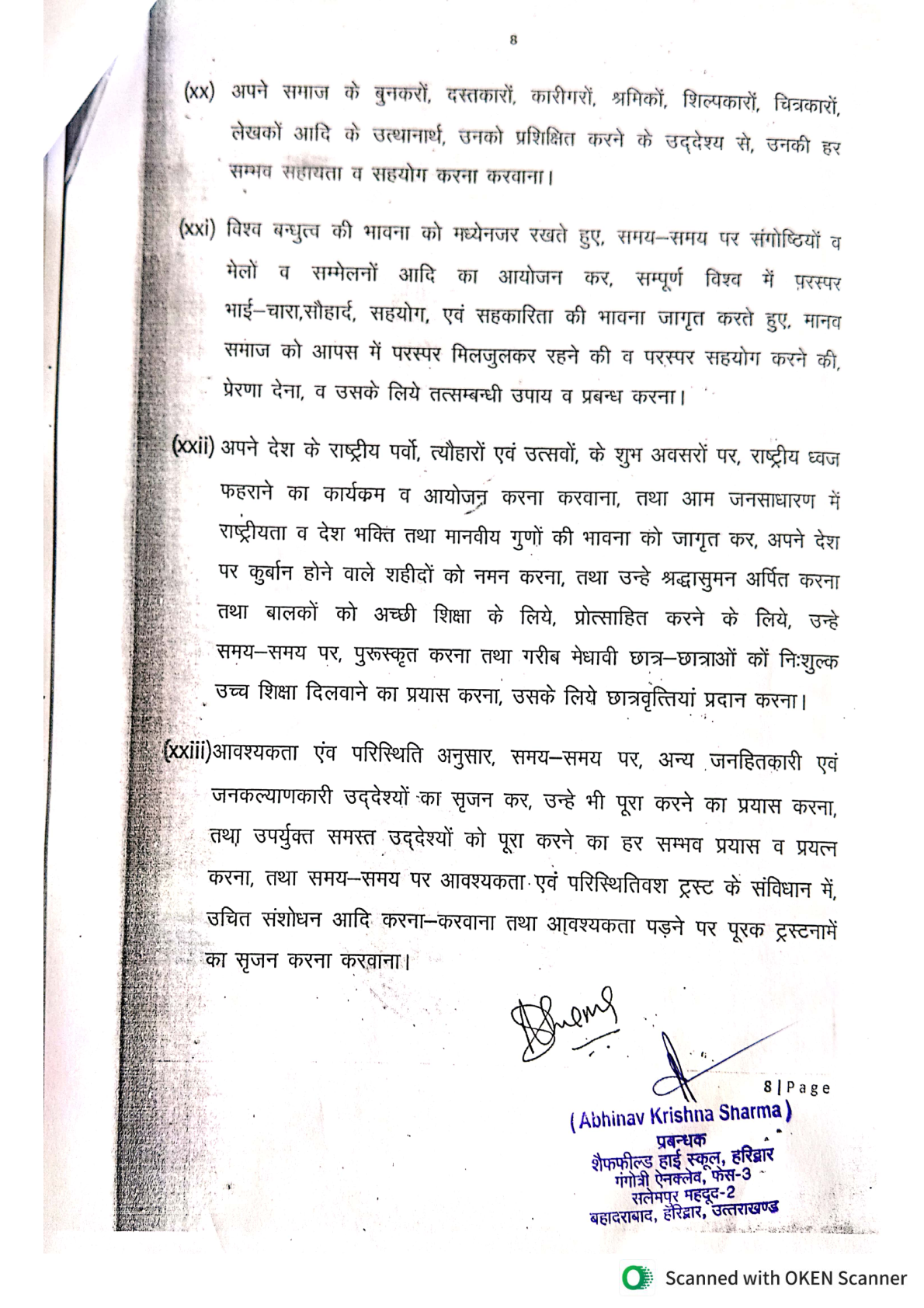 page_13