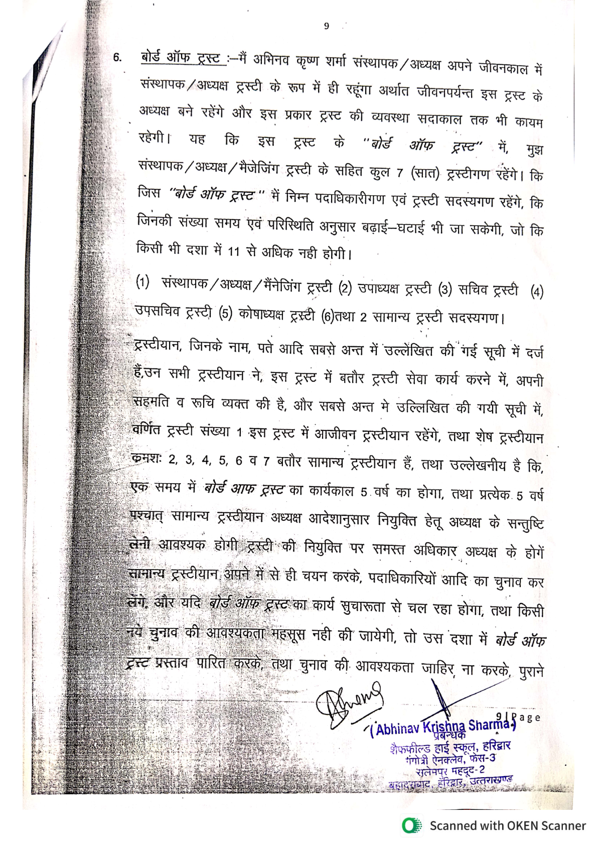 page_14