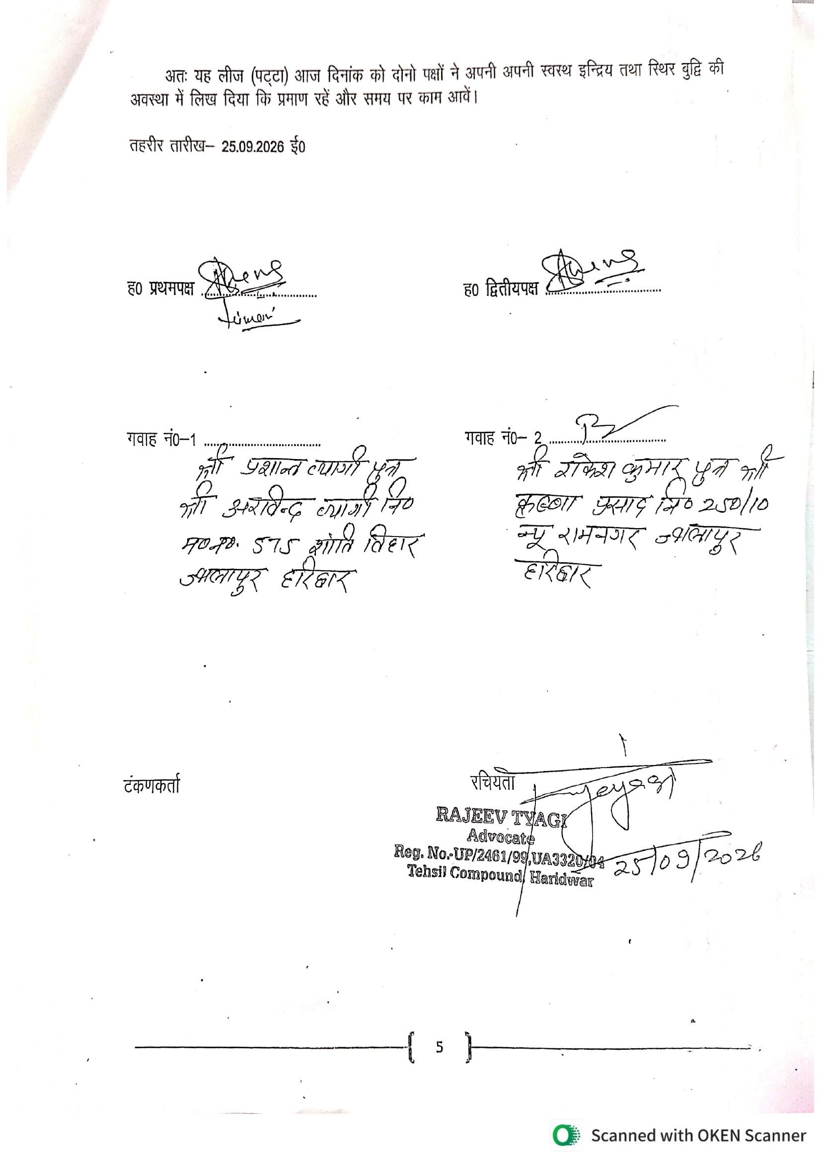 page_14