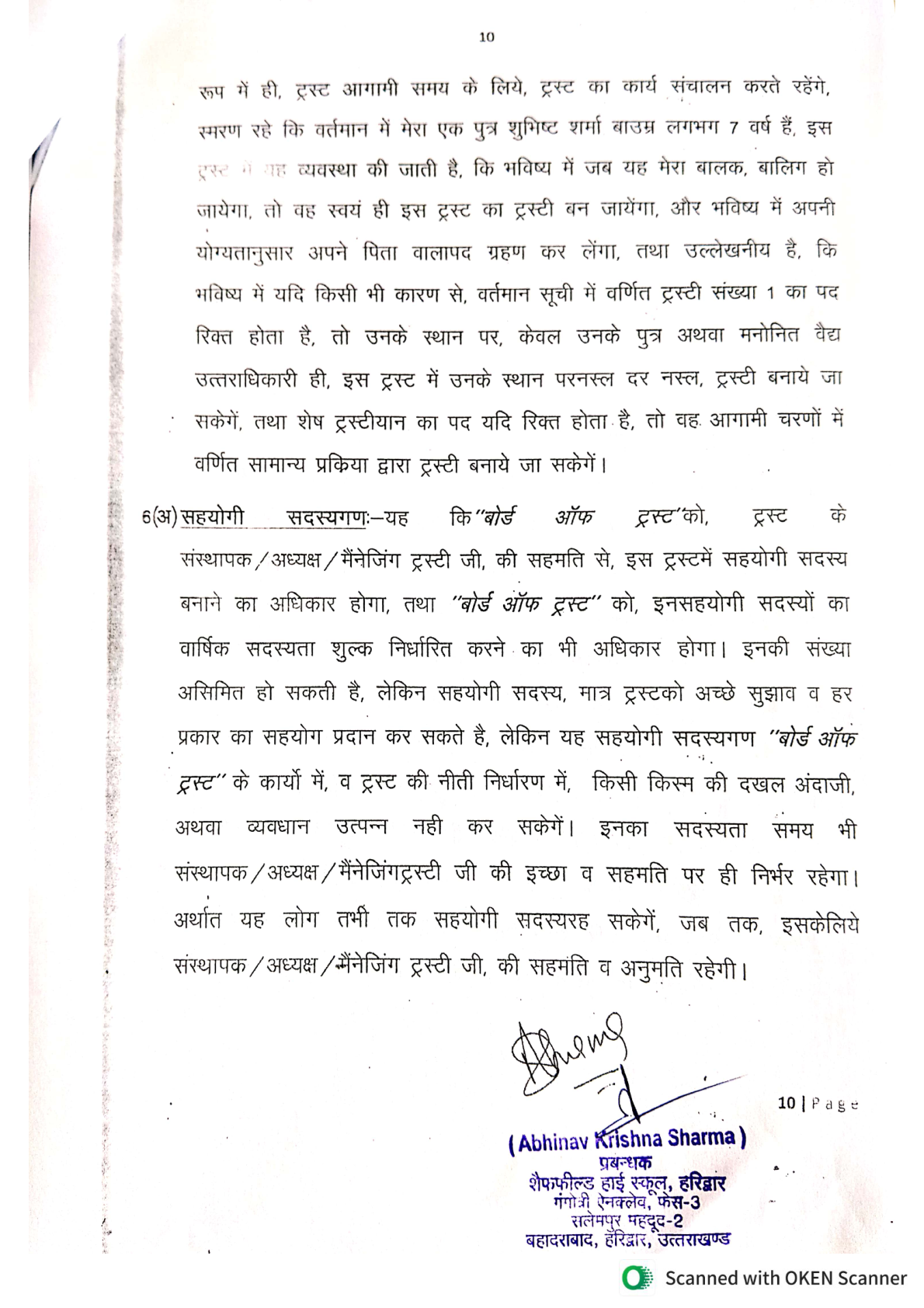 page_15