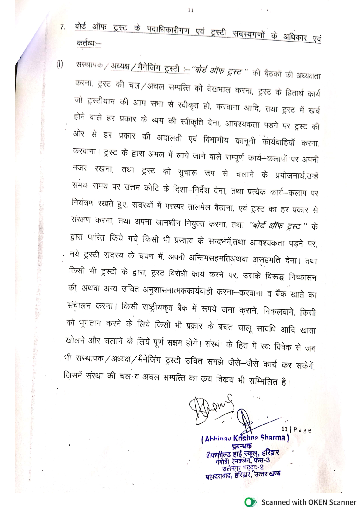 page_16