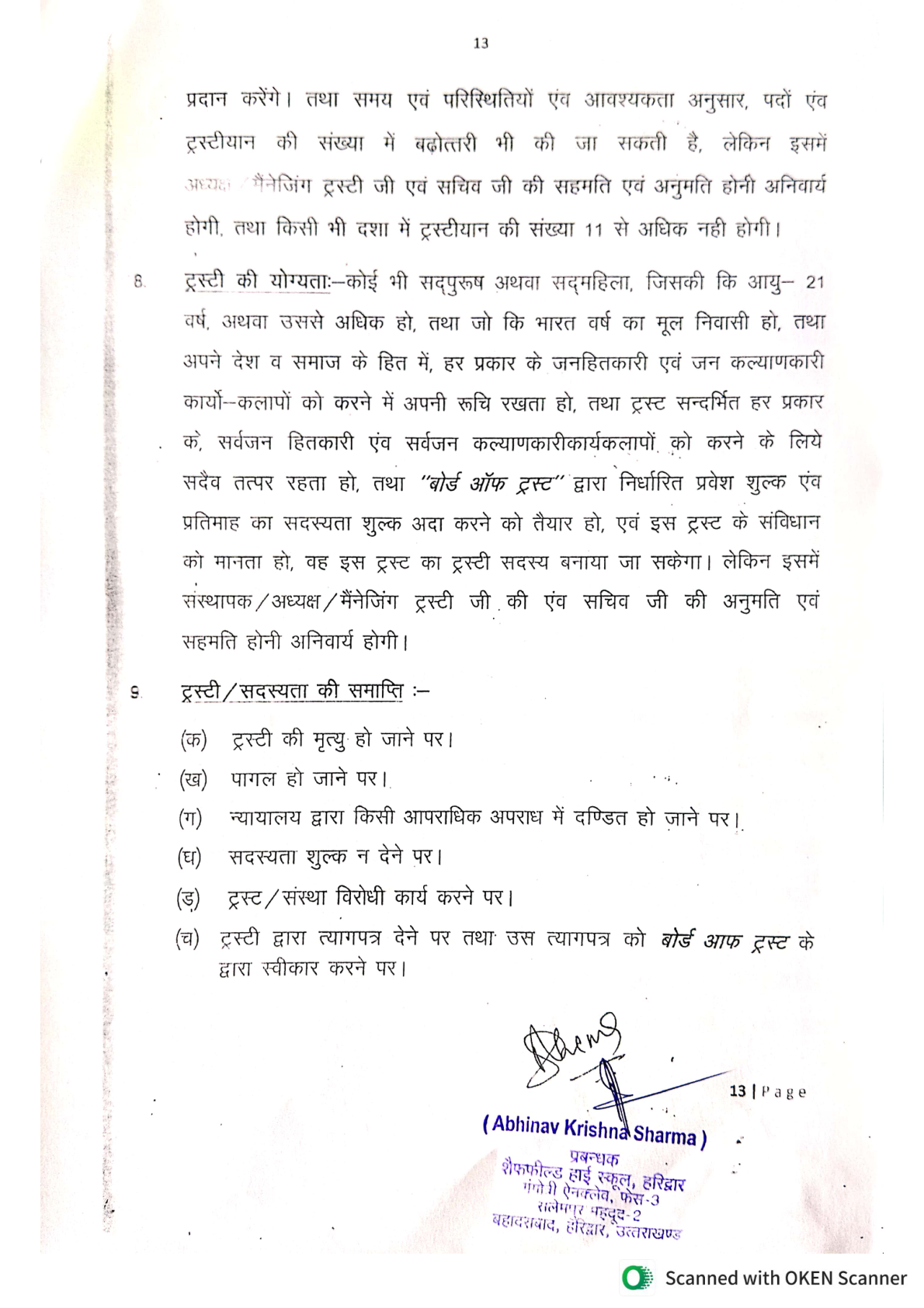 page_18
