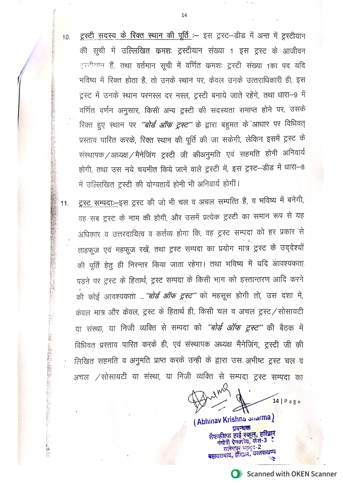 page_19