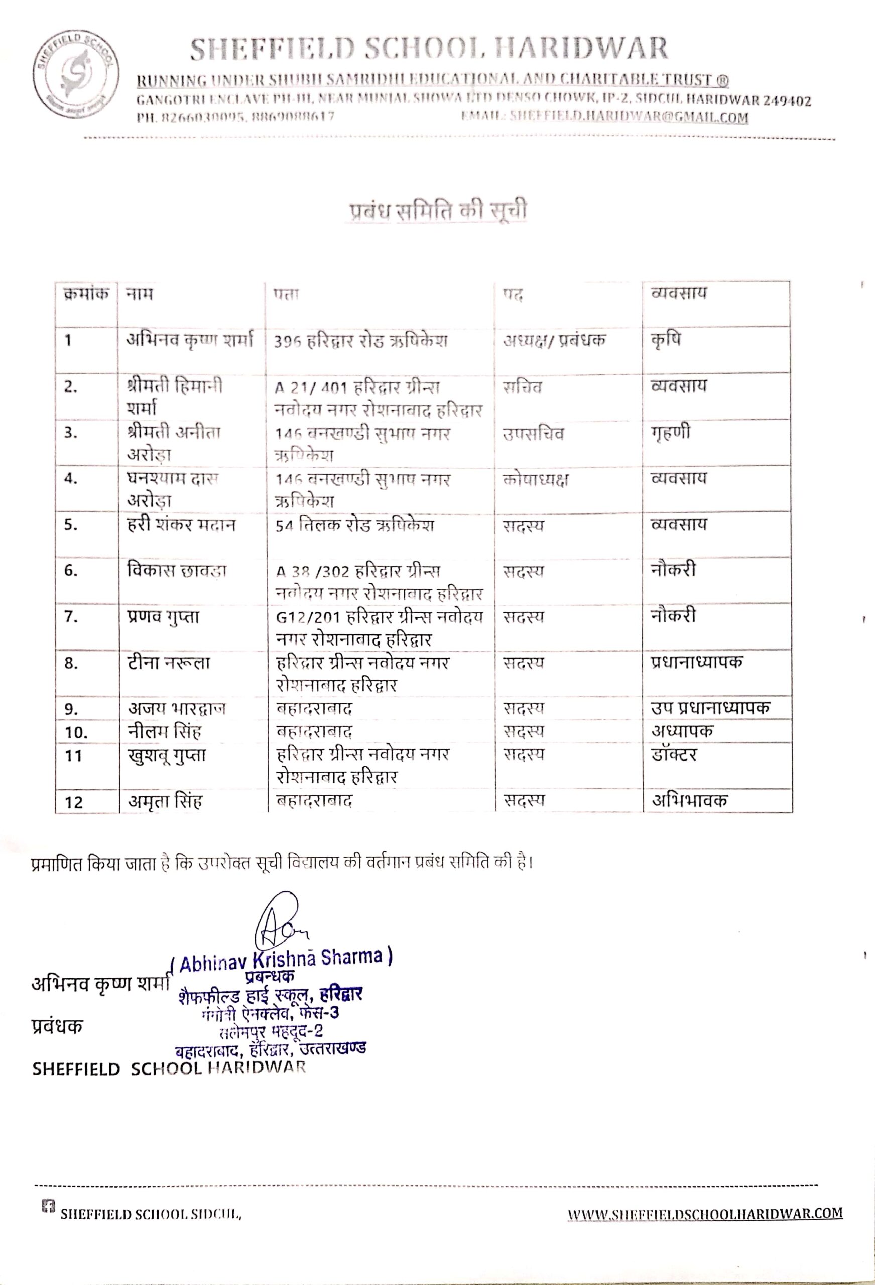 page_1_image_2
