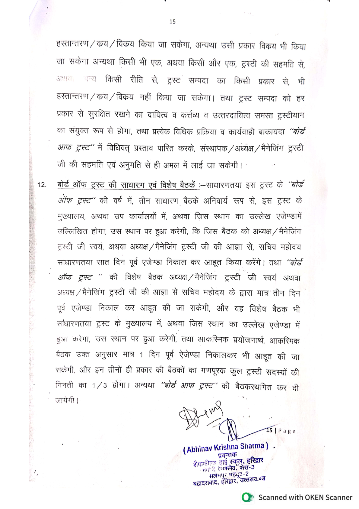 page_20
