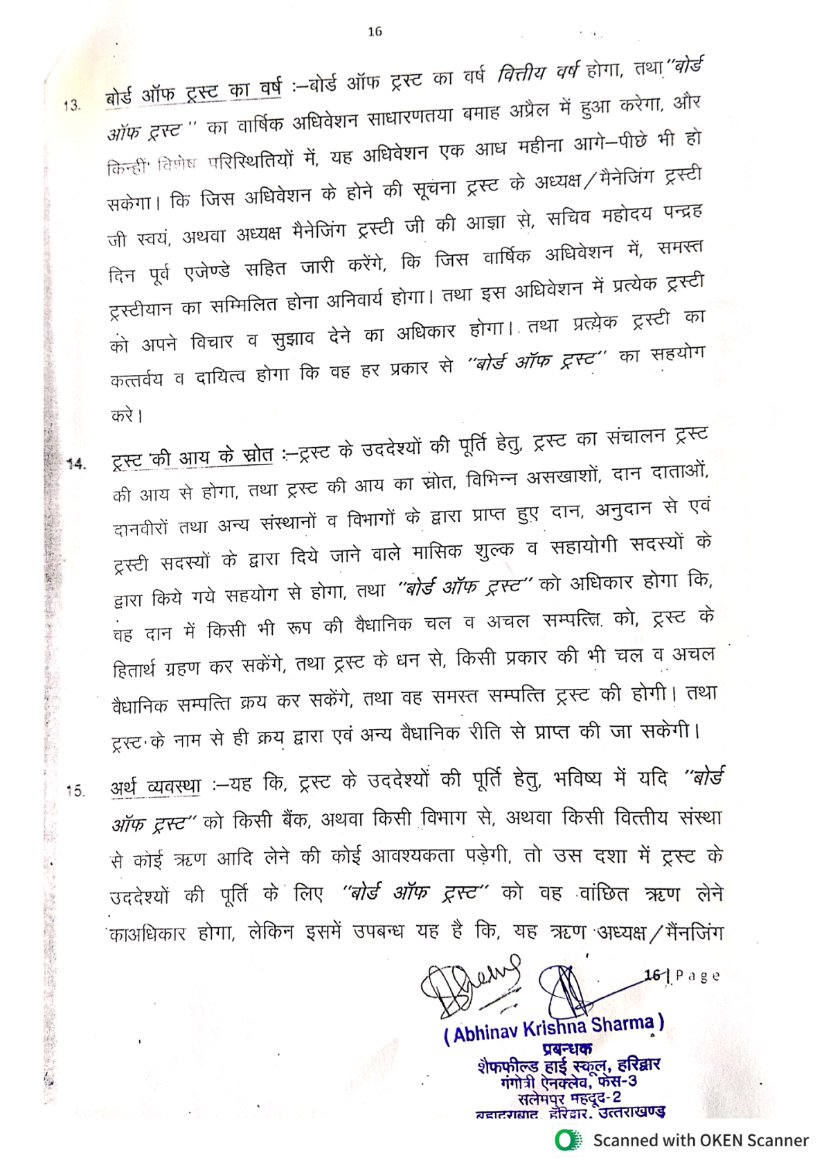 page_21