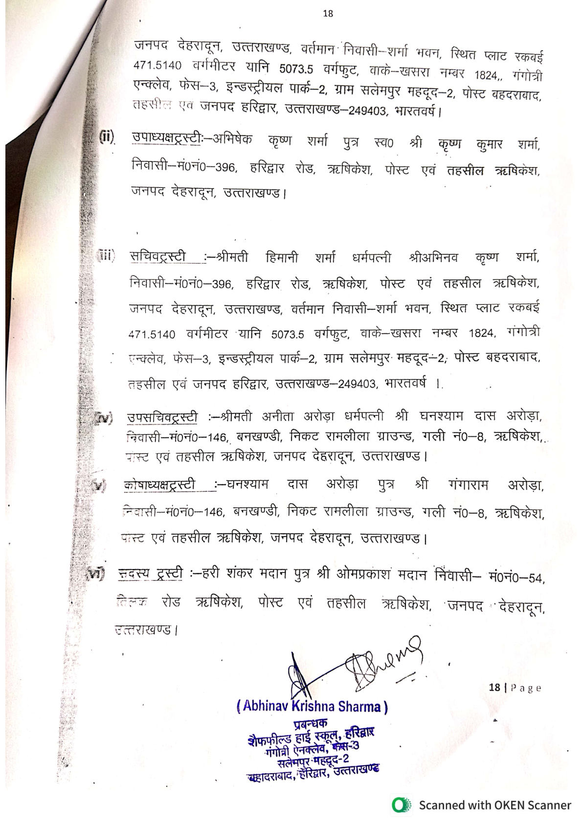 page_23