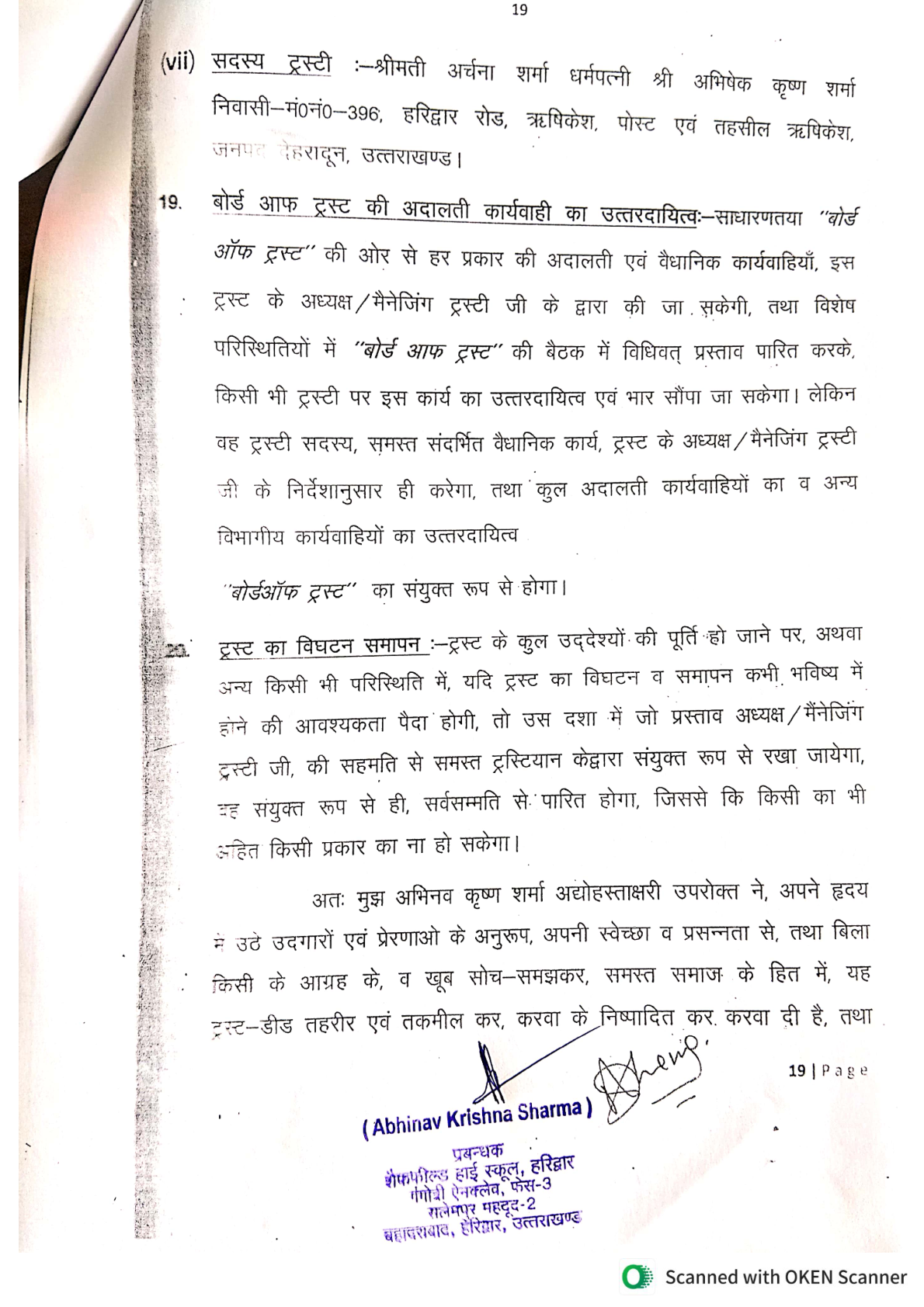 page_24