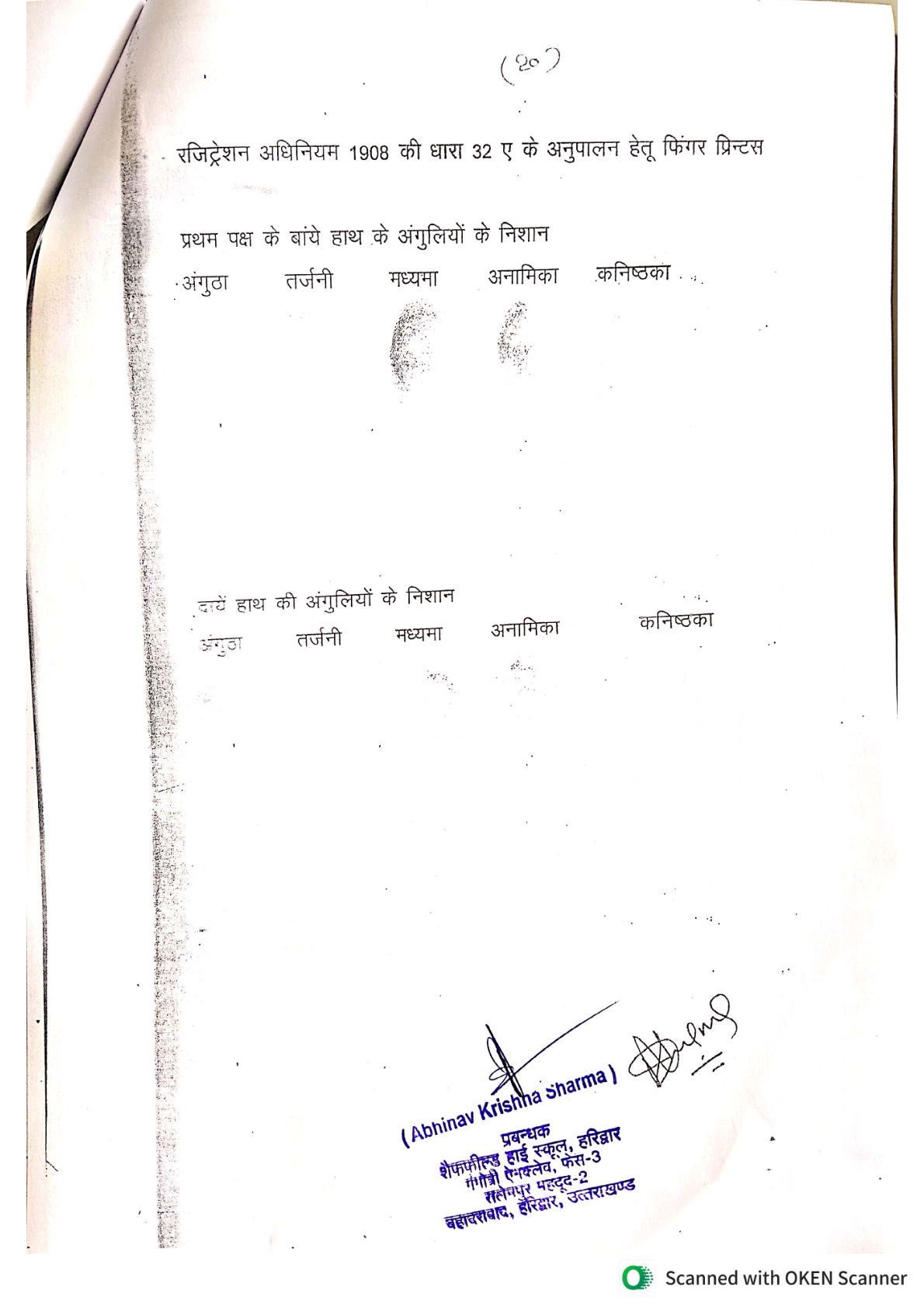 page_25
