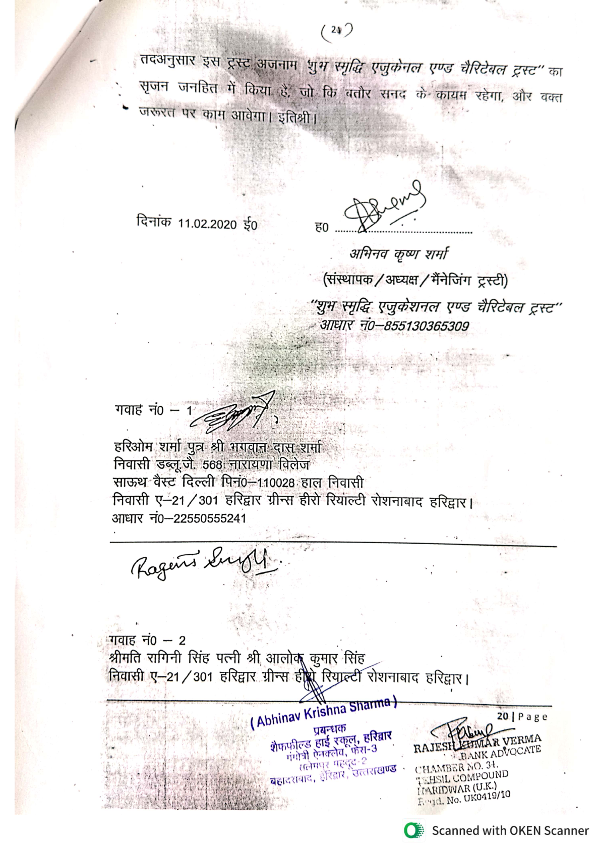page_29
